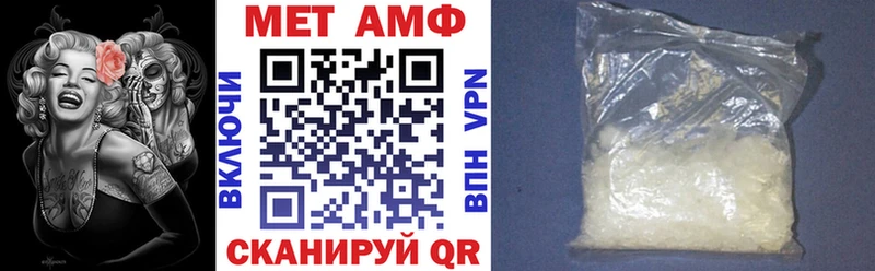 Amphetamine Розовый  Нязепетровск 