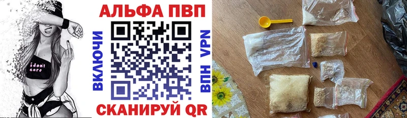 MEGA рабочий сайт  Нязепетровск  A PVP мука  где найти  