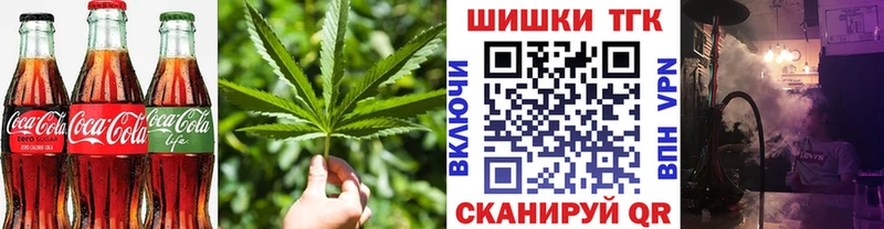ОМГ ОМГ ONION  это формула  Нязепетровск  Печенье с ТГК конопля  что такое наркотик 