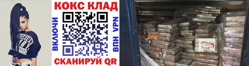 КОКАИН 99%  Нязепетровск 