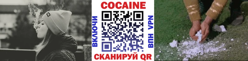 КОКАИН Боливия Нязепетровск