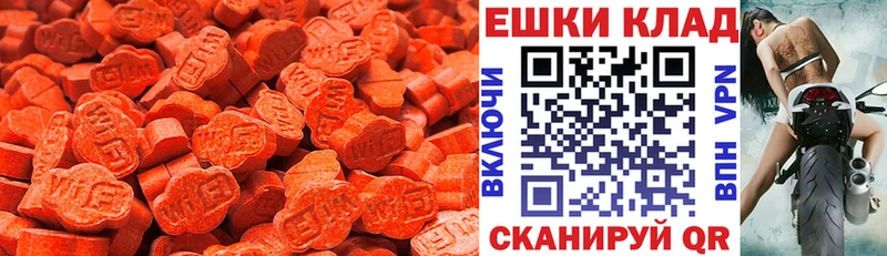 Экстази mix  Нязепетровск 