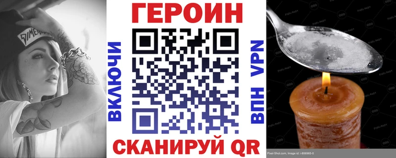 ОМГ ОМГ ссылки  Нязепетровск  Героин Heroin 