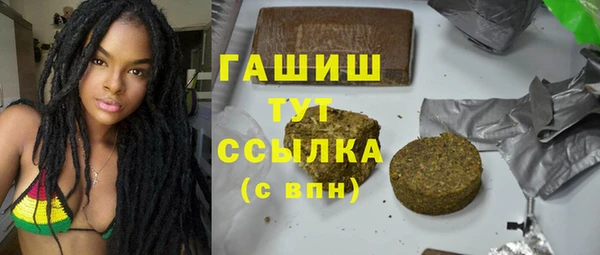 амф Балахна