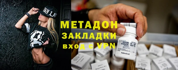герыч Балабаново
