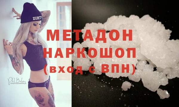 амф Балахна