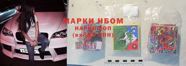 герыч Балабаново
