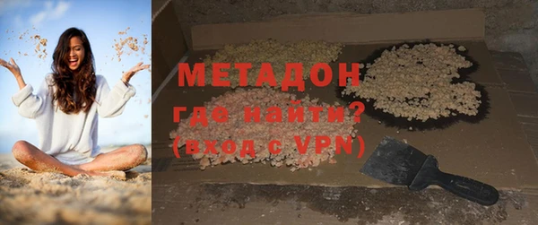 герыч Балабаново