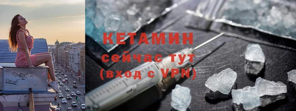 амф Балахна