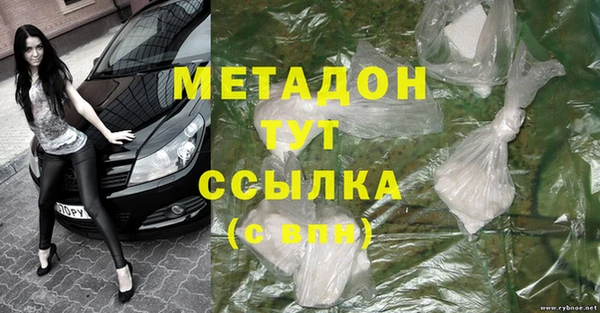 герыч Балабаново
