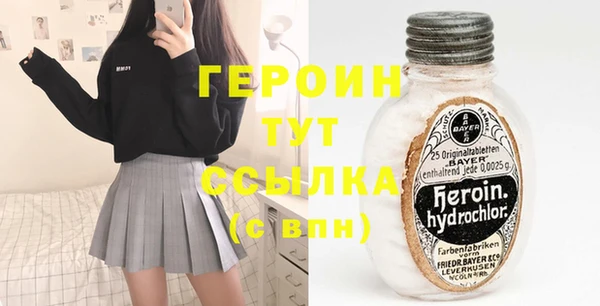 амф Балахна