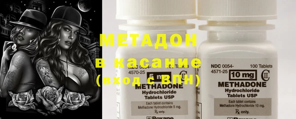 синтетический гашиш Баксан
