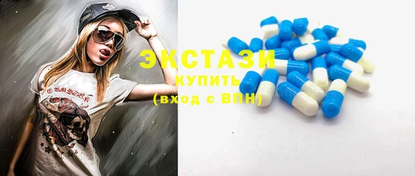 синтетический гашиш Баксан