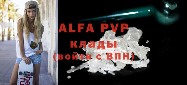 амф Балахна