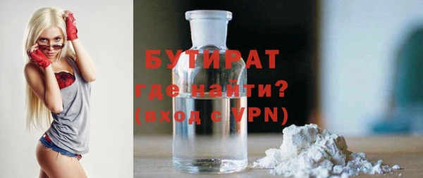 синтетический гашиш Баксан