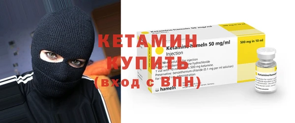 амф Балахна