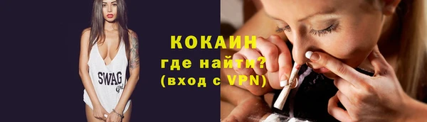синтетический гашиш Баксан