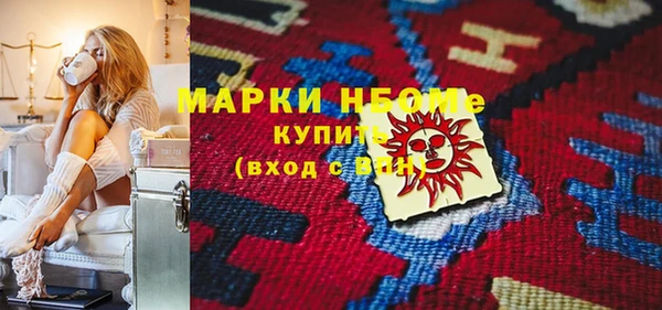 синтетический гашиш Баксан