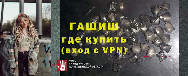 герыч Балабаново