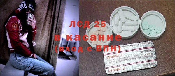 амф Балахна