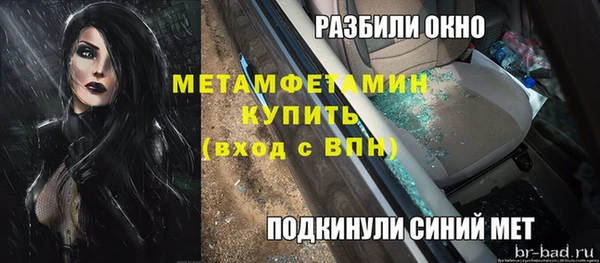 герыч Балабаново
