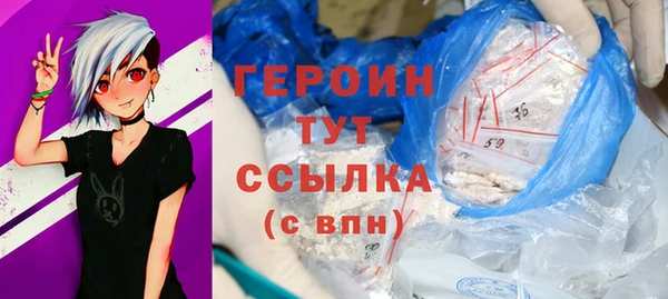герыч Балабаново