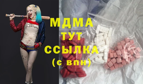 синтетический гашиш Баксан