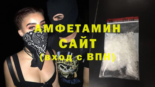 амф Балахна