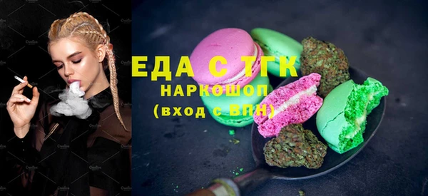 амф Балахна