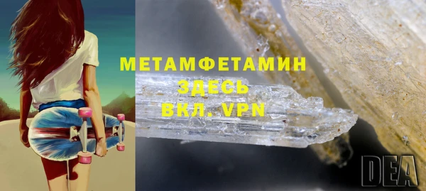 амф Балахна