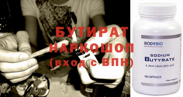 герыч Балабаново