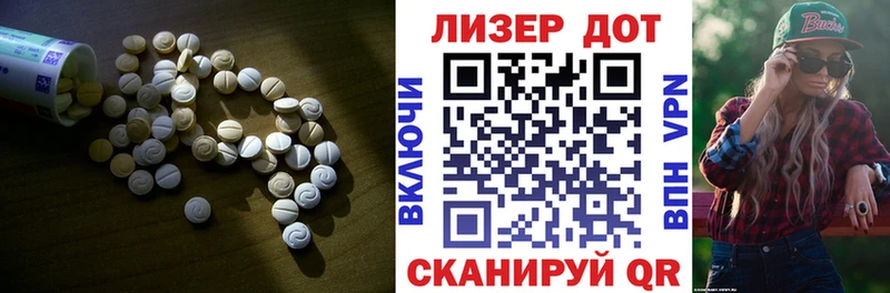 ЛСД экстази ecstasy  Нязепетровск 