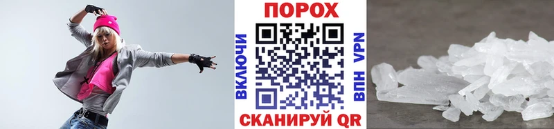 МЕТАМФЕТАМИН пудра  Нязепетровск 